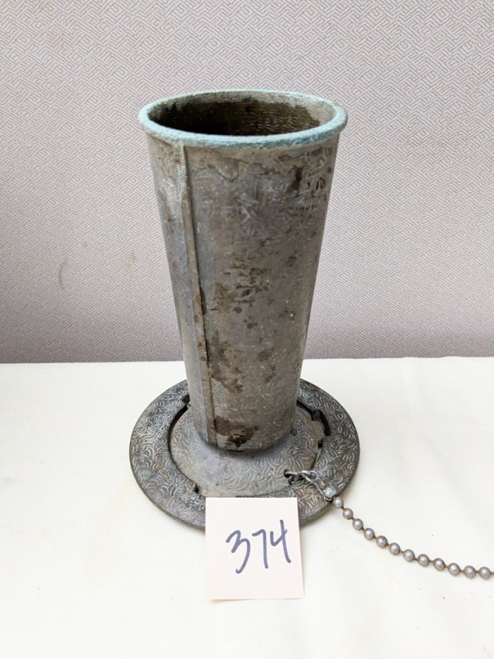 374. Metal Vase