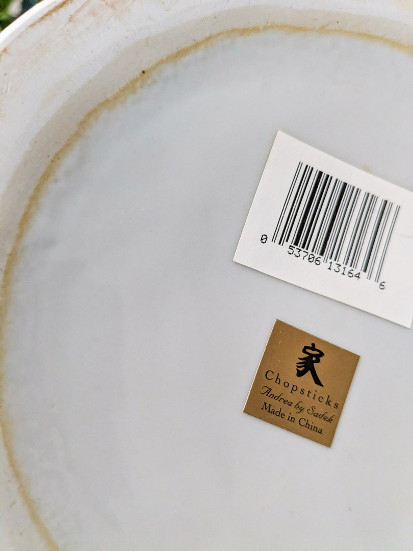 84. 16" Asian Ginger Jar - Image 5